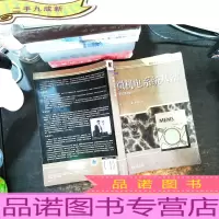 国外电子电气经典教材系列:微机电系统基础(原书第2版)[书脊破损 书内有划线笔记]