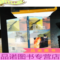 塔里木盆地巴楚-阿瓦提地区碳酸盐岩储层研究.