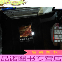 朱道平水墨精品