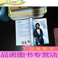 跟着龚琳娜学唱歌(一)