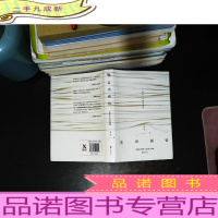 走出剧情:活在人生的真相里 [作者签名]