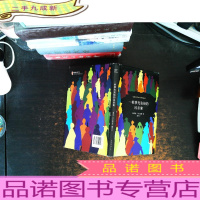 马尔克斯:一桩事先张扬的凶杀案(2018)