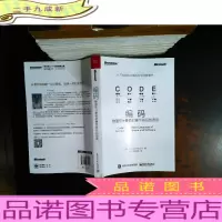 编码:隐匿在计算机软硬件背后的语言