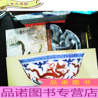 皇家长物 宫廷艺术专场