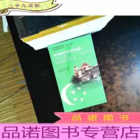 新加坡特色的选举制度:人民行动党每选必胜的奥秘