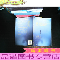 感觉:相信自己的感觉,找回你的人生