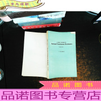 理性连续介质力学入门 第1卷[英文版]