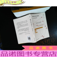 喂养中国小皇帝:食物,儿童和社会变迁