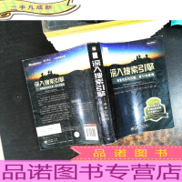 深入搜索引擎:海量信息的压缩、索引和查询