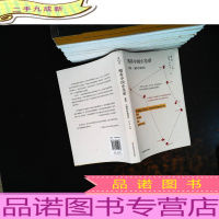 喂养中国小皇帝:食物、儿童和社会变迁