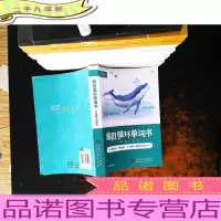 扇贝循环单词书·六级核心词汇