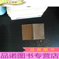 快速针刺疗法资料介绍 64开