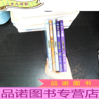 功夫米老鼠 第2-6册 [5本合售]