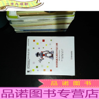 ROS机器人项目开发11例