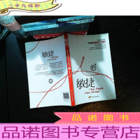 敏捷:供应链总监的10个角色