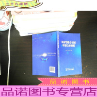 用初等数学探索哥德巴赫猜想