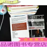 环球汉语(汉语和中国文化剧本2)