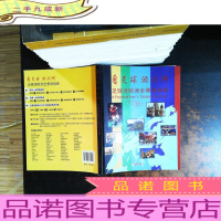 看足球游欧洲:足球迷欧洲全景游指南