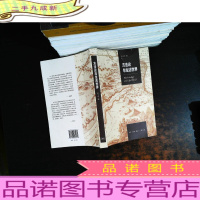 方法论与生活世界 .