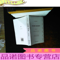 农业发展:国际前景