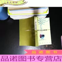 唱片里的瓦格纳
