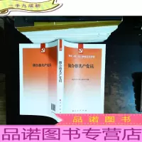 做合格共产党员
