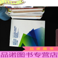 仁:设计的善意——首届北京国际设计三年展