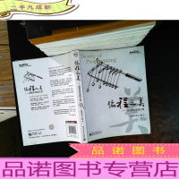 编程之美：微软技术面试心得【内页轻微笔记】