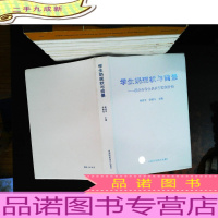 学生奶现状与前景:国内外学生奶典型案例分析