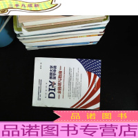 DIY美国大学留学申请表格填写指南