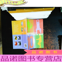 十分钟入门:流动的健身房[英文]