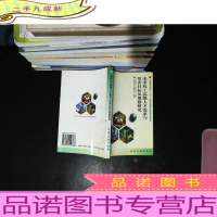 未来化工人才需求与培养目标及规格研究