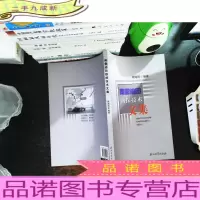 南堡油田勘探技术文集