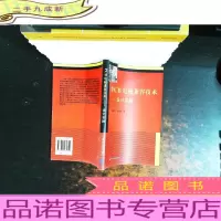 PCB电磁兼容技术:设计实践