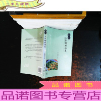 其实,大家都想做菜