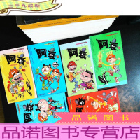 阿衰online :28.30.31.33.34.36(6本合售)