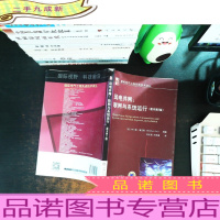 风电并网:联网与系统运行(原书第2版)