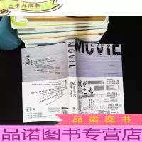 世界电影地图(美洲卷城市之光) [书衣轻微破损]