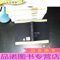 巴特比,或论偶然/子午线译丛精选