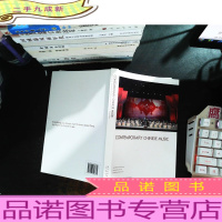 音乐感受中国(英文)Contemporary Chinese Music.