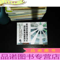 火炮修后水弹试验方法与检测评估技术