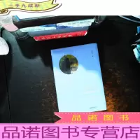 圆梦初心:北大选调生榜样故事