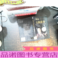 大脑革命[馆藏有章]