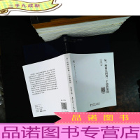 从一所幼儿园到一个幼教集团/教育家书院丛书·研究系列