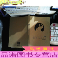 象形5000:百词斩 [附光盘]