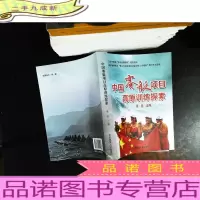 中国赛艇项目高原训练探索