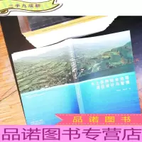 水土保持综合治理项目设计与管理