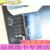 对冲基金经理回忆录(原书第2版)