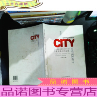 北京城市学院艺术专业毕业设计作品集