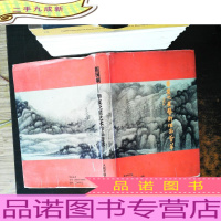 华夏之星艺术作品荟萃